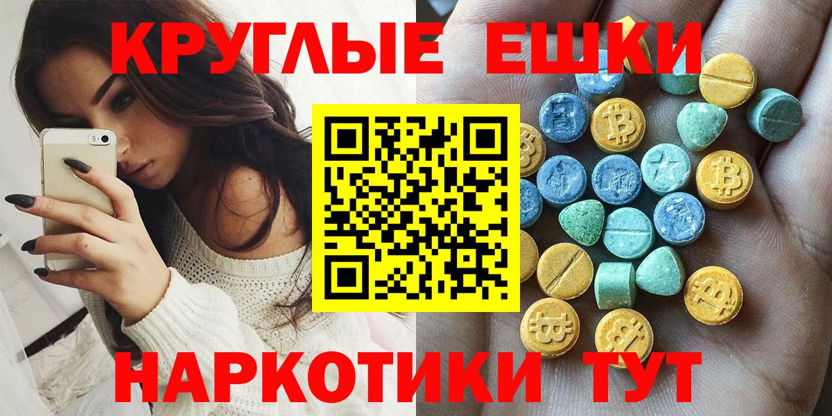 Экстази  Экстази Philipp Plein  Великий Устюг  Вход с VPN  Экстази 280мг 