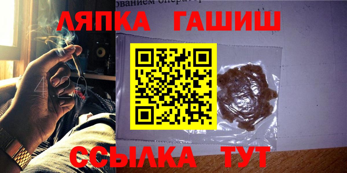 ГАШ VHQ Великий Устюг