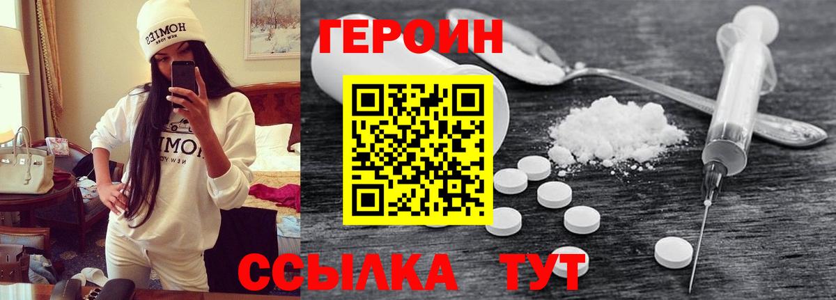 Меф МЯУ МЯУ кристаллы  АМФЕТАМИН   Гашиш  Где продают наркотики?  COCAIN  Alpha-PVP СОЛЬ кристаллы  Вход с VPN  Великий Устюг  Конопля 
