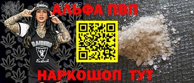 амфетамин Ливны