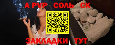 амфетамин Ливны