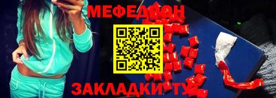 амфетамин Ливны