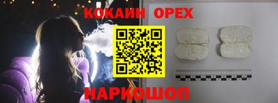 альфа пвп VHQ Лесосибирск