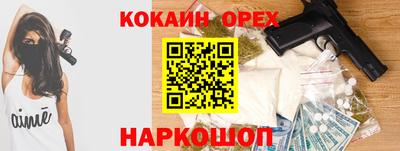 амфетамин Ливны