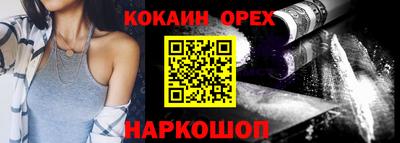 амфетамин Ливны