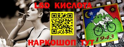 амфетамин Ливны