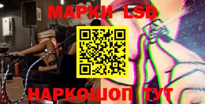 амфетамин Ливны