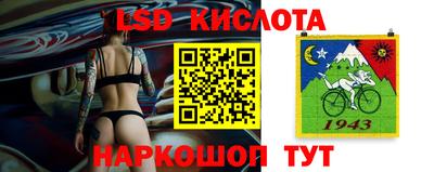 альфа пвп VHQ Лесосибирск