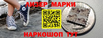альфа пвп VHQ Лесосибирск
