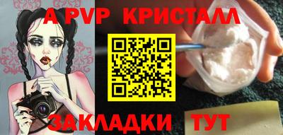 дживик Ликино-Дулёво