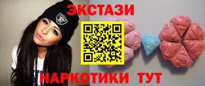 альфа пвп VHQ Лесосибирск