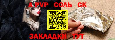 амфетамин Ливны