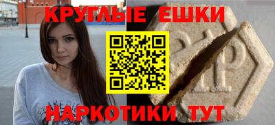 альфа пвп VHQ Лесосибирск