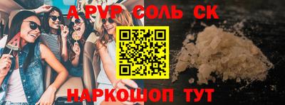 альфа пвп VHQ Лесосибирск