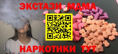 альфа пвп VHQ Лесосибирск