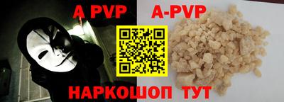амфетамин Ливны