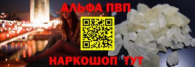 амфетамин Ливны