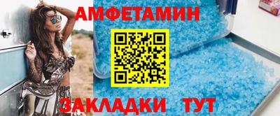 альфа пвп VHQ Лесосибирск