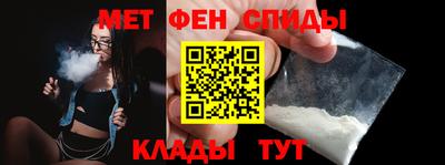 альфа пвп VHQ Лесосибирск