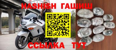 дживик Мариинск