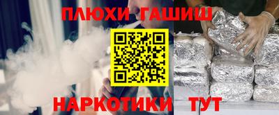 дживик Ликино-Дулёво