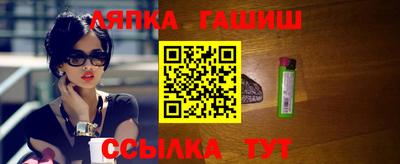 альфа пвп VHQ Лесосибирск