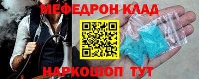 амфетамин Ливны