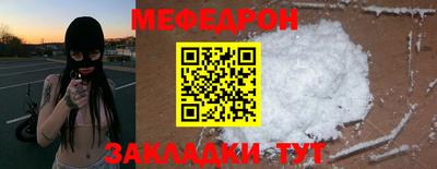 амфетамин Ливны