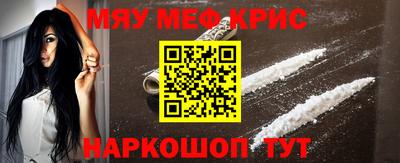 альфа пвп VHQ Лесосибирск