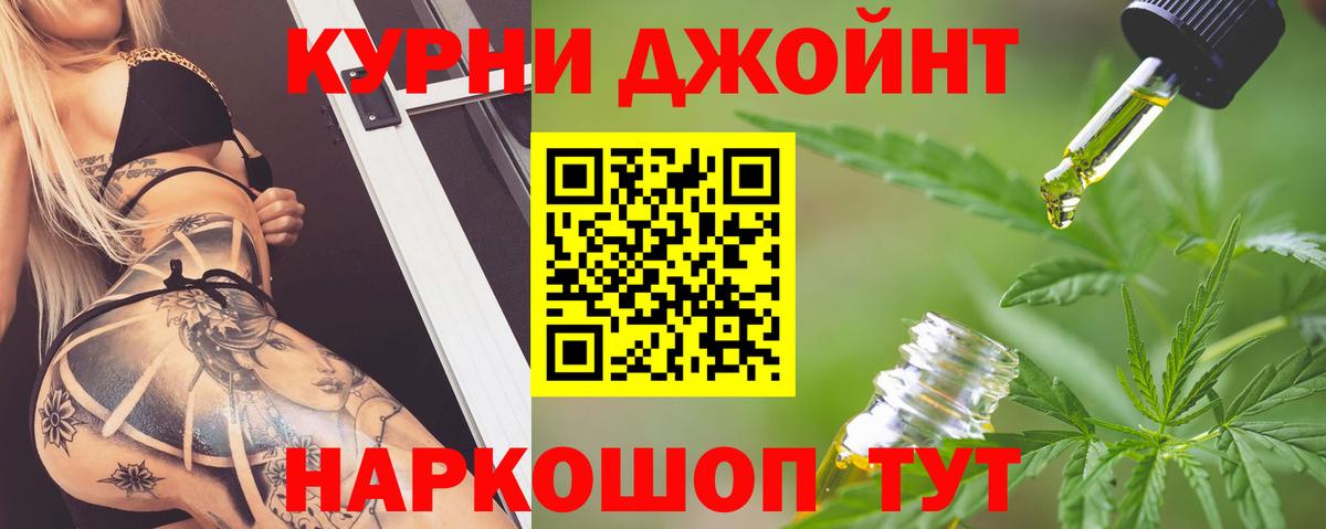 Конопля SATIVA & INDICA Великий Устюг